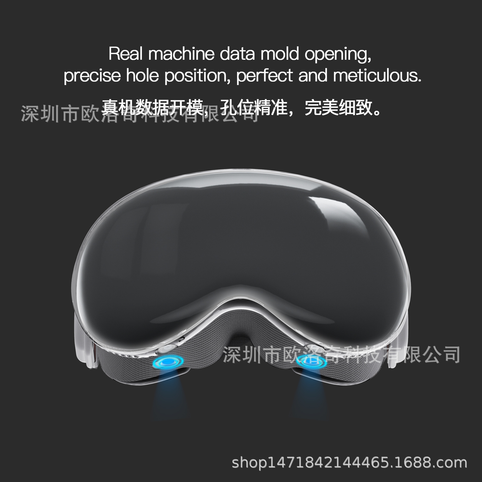 Applicable to Apple Vision Pro protective case VR head display glasses drop-resistant transparent TPU soft case Apple accessories