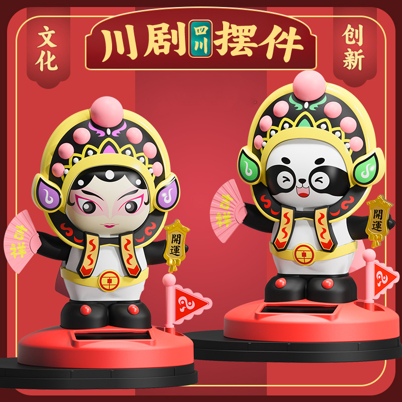 Китайская культурная кукла, фигурка пекинской и сычуаньской оперы, 5 дюймов, маски, подарок, национальный тренд