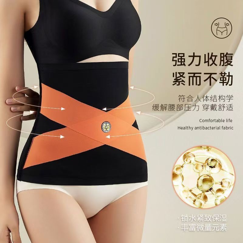 New Postpartum Waist Belt Women's Plastic Waist Artifact Bound Slimming Strong Small Belly Waist Seal Thin Summer