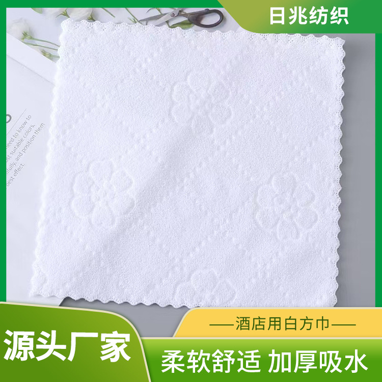 Оптовые микрофибровые белые квадратные полотенца с тиснением, одноразовые салфетки, маленькие белые полотенца для отелей