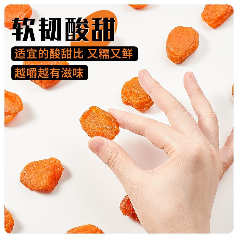Оптовая продажа сушеных красных абрикосов без косточек, сладкие и кислые, замороженные закуски