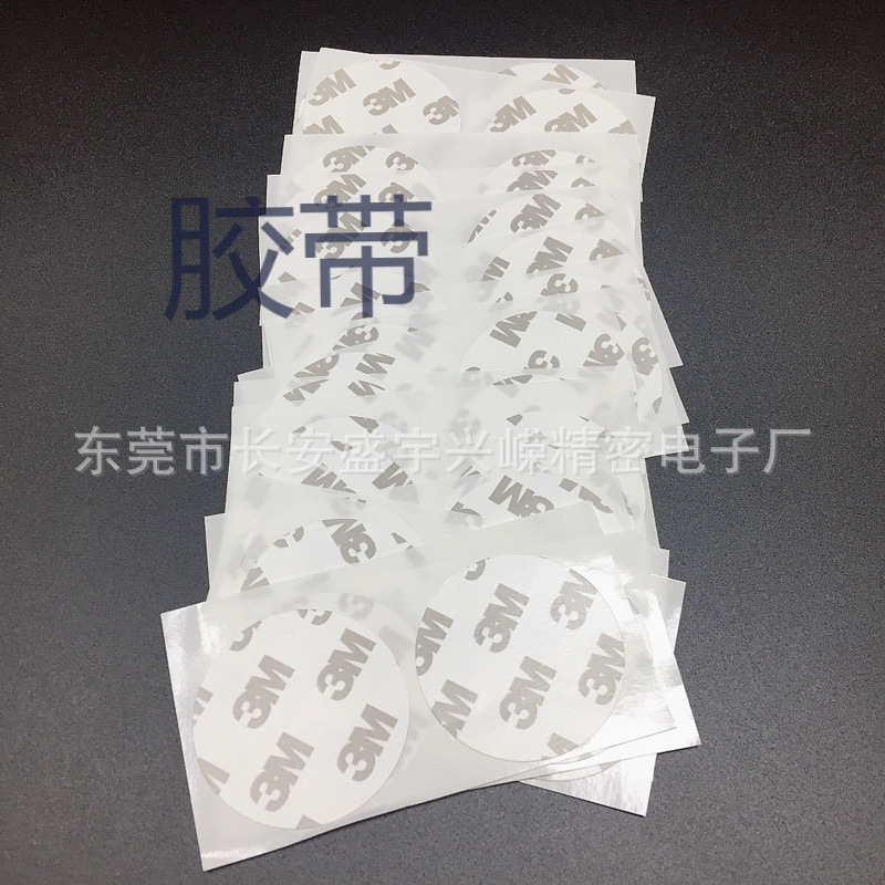 Double-Sided Tape Whole/Sliced Customized Specifications Nameplate Decorative Parts Bonding Die-Cutting and Punching