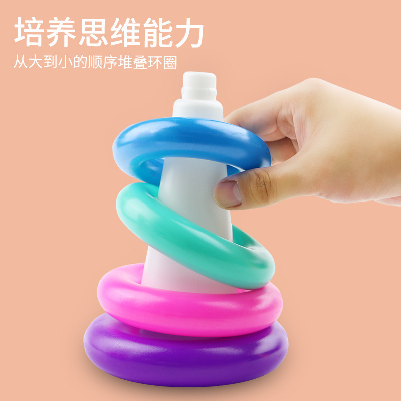 Children's Baby Ring Rainbow Tower Toy Jenga Jenga High Colorful Ring Layered Early Education Jenga Cup
