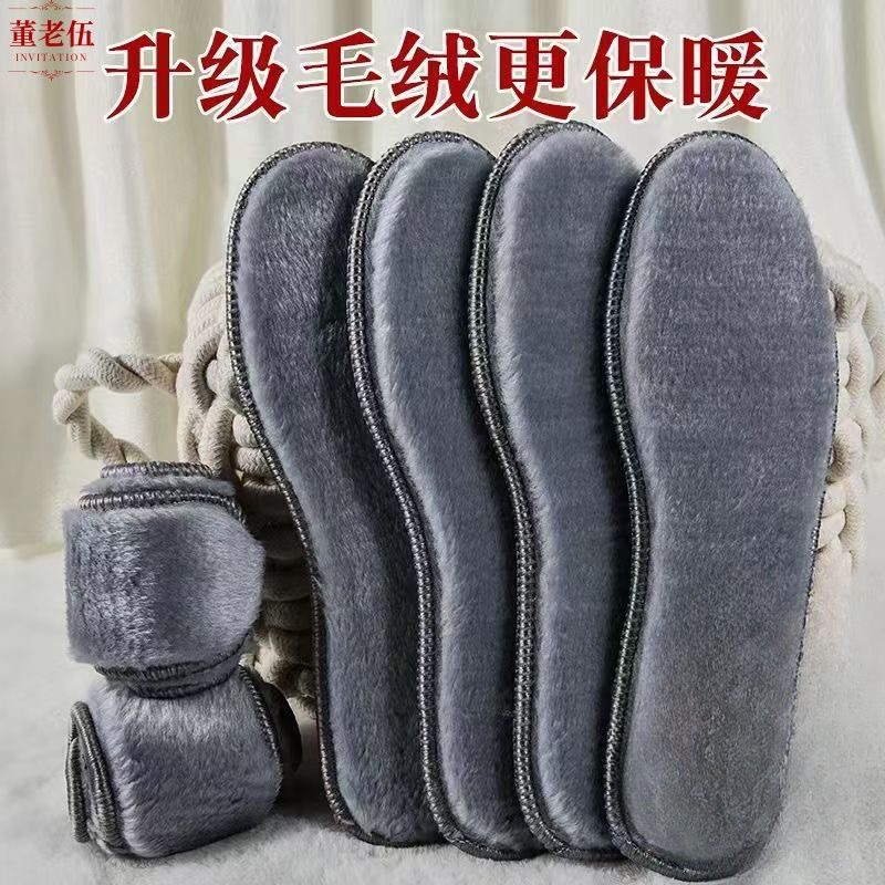 Оптовые теплые стельки для мужчин, имитация кроличьего меха, мягкие стельки для зимы, спортивные стельки для мужчин и женщин из хлопка