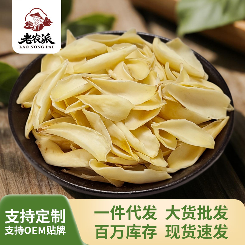 Manufacturer Wholesale Dried Lily 500g Sulfur-Free Specialty Hunan Longshan Edible Dried Lily and Lotus Seeds Oem