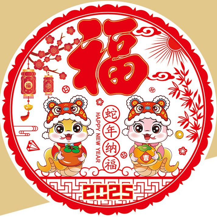 Year of the Horse Spring Festival Blessing Character Electrostatic Film Window Decoration New Year Glass Electrostatic Window Sticker 2026 Colorful Electrostatic Film Window Decoration Customization