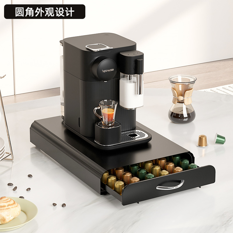 Многофункциональная стойка для хранения кофемашины, вмещает 60 капсул Nespresso, металлическая коробка для капсул