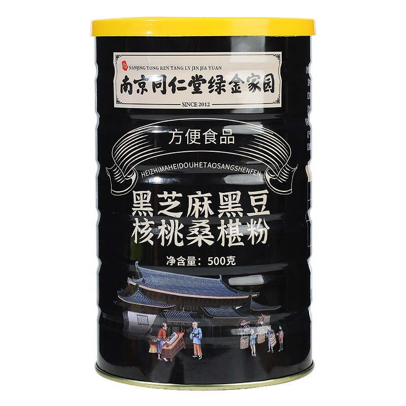 Nanjing Tongrentang Black Sesame Black Bean Walnut Mulberry Powder Black Sesame Paste Five Black Powder Whole Grains Cooked Ready-To-Eat