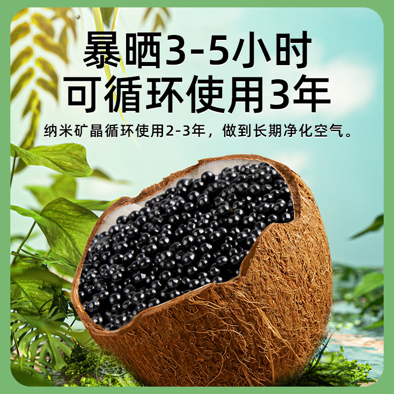 Activated Carbon Formaldehyde Removal Household Bamboo Charcoal Bag to Remove Formaldehyde Deodorization Bag New House Decoration Formaldehyde Adsorption Deodorization Carbon Bag