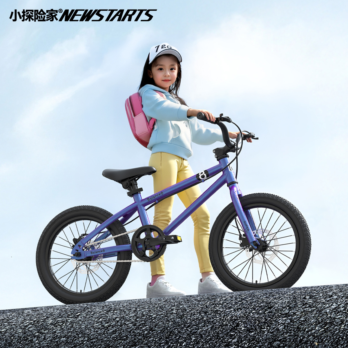 Детский велосипед для мальчиков и девочек 16/20 дюймов 3-10 лет