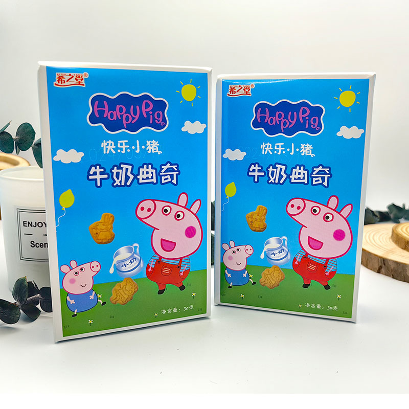 Happy Piggy Danish Cookies Hokkaido Sea Salt Biscuits Leisure Birthday Goddess Accompanied by Gift Boxes Wholesale Snacks