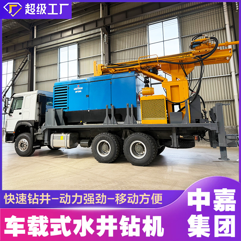 Hydro-Vapor Dual-Purpose Drilling Rig for Deep Water Wells 600m Drilling Rig with Built-In Air Compressor and Hydraulic Large Vehicle-Mounted Drilling Rig