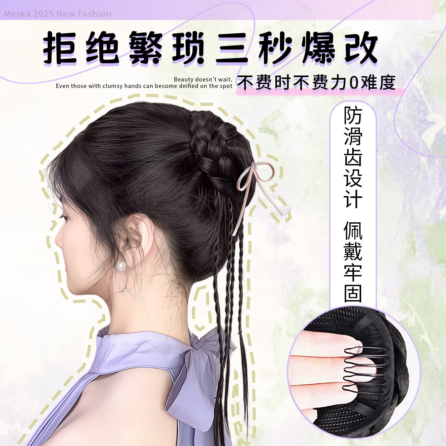 High Bun Wig for Women with a High Crown, Bun Hairstyle with Texture, Realistic Hair Bun, New Chinese Style Wig with Braids