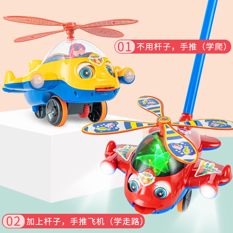 Toddlers Learn to Walk Push and Pull Toys Push and Pull Planes Baby MengMeng Duck Push and Push Stall Toys for Boys