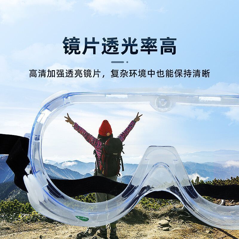 All-inclusive goggles, labor protection, splash-proof, polishing, riding, wind-proof, sand-proof, powder-proof, impact-proof goggles, advanced sense