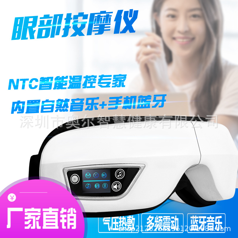 Интеллектуальная маска для глаз с белым шумом, массажер для глаз, музыкальный инструмент для сна, защитник глаз с воздушным давлением, массаж с подушками, горячий компресс