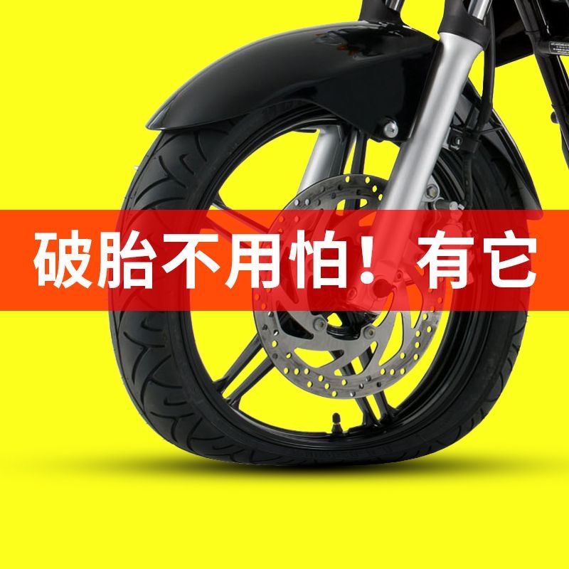 Battery electric car tire self-repair liquid motorcycle bicycle vacuum tire special automatic tire repair liquid repair glue