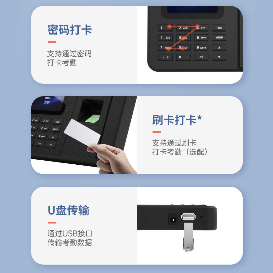 Password Fingerprint Attendance Machine U Disk Download Export Report Fingerprint Recognition Sign-In Machine Software-Free Work Punch-In Machine
