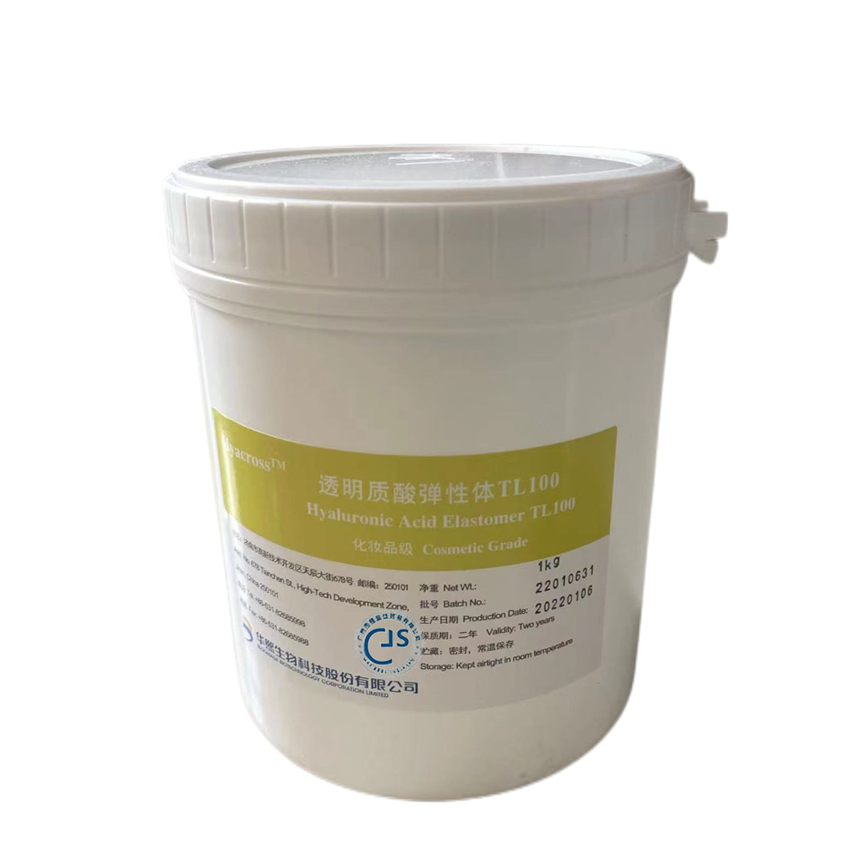 Huaxi Hyacrosstm Hyaluronic Acid Elastomer Tl100 Tg Water-Locking and Water-Storing Biological Invisible Protective Layer