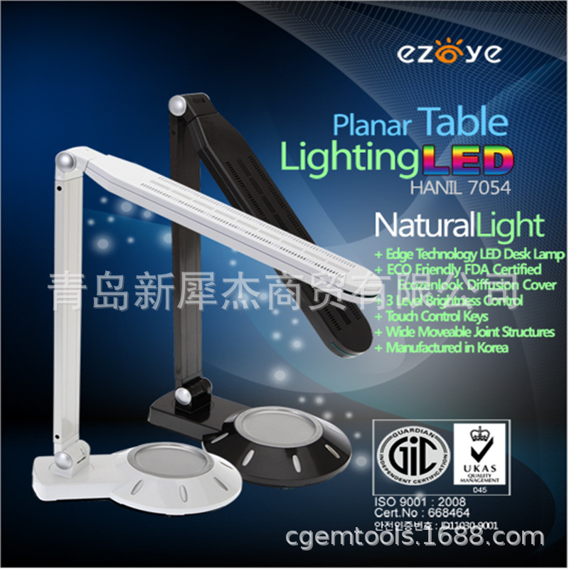 South Korea HANIL multi-band lamp table lamp ST-5000 series