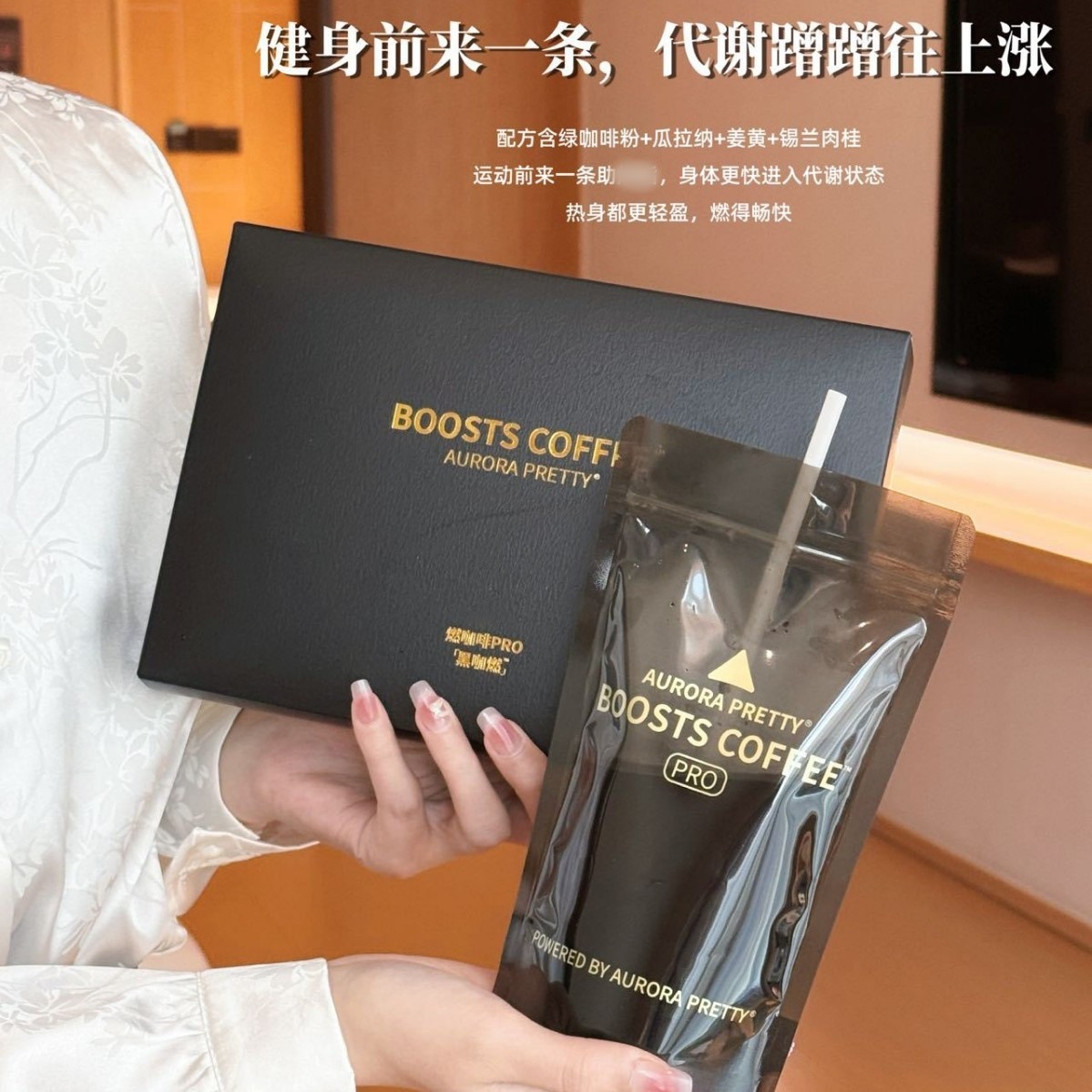Aurorapretty Black and White Coffee Arabica Ice Suction Raw Coconut Latte Instant Coffee Powder Fitness Refreshment