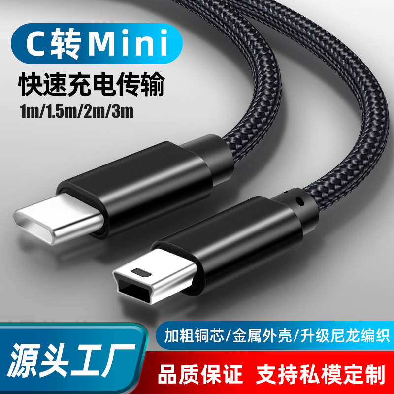 Кабель передачи данных Type-C на Miniusb, адаптер для ноутбука T-Port, соединительный кабель