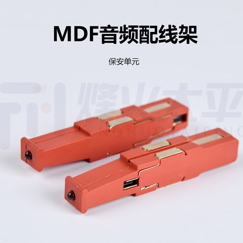 MDF audio main distribution frame 100 loop FA9-199 type guarantee arrangement 128 loop STO-199 type test row
