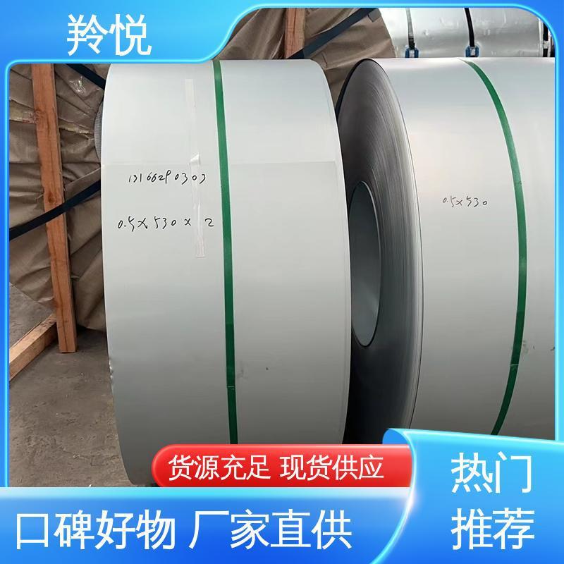 Aluminized Magnesium Zinc Plate Roll Dx51D+Zm80 / Zm120 / Zm180 / Zm275 Yansteel Ma Steel Shougang