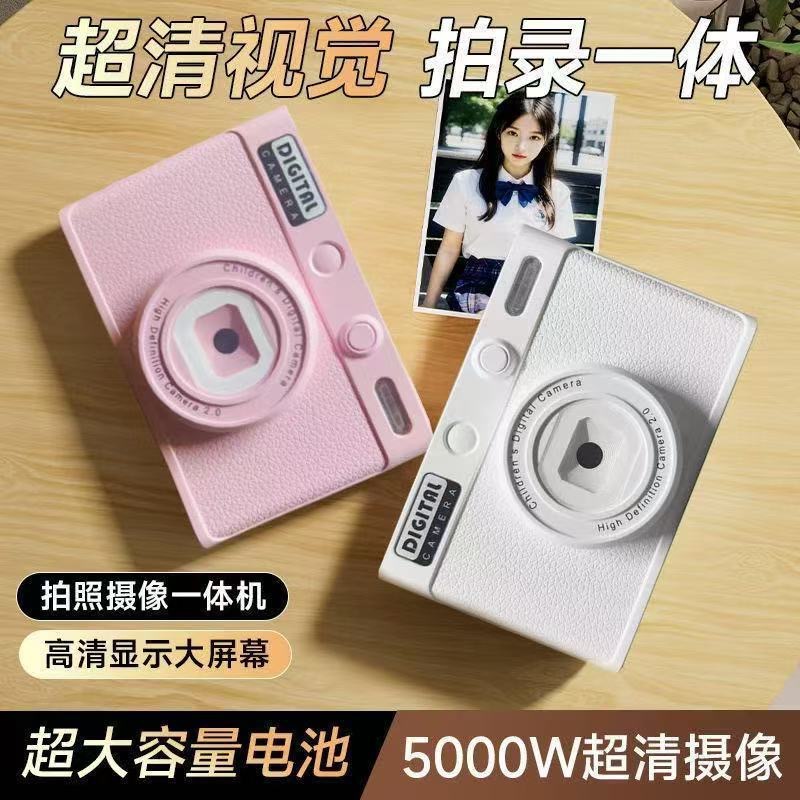 50 миллионов HD высокопиксельная ретро ccd цифровая камера для селфи портативная студенческая камера для путешествий по кампусу