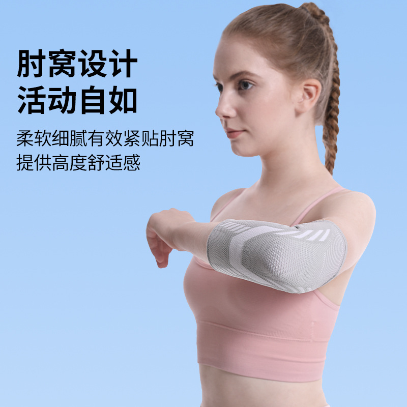 Stretch Nylon Knitted Elbow Pads, Outdoor Sports Protective Gear, Men's and Women's Arm Guards, Extended Wrist Guards, Sweat-Wicking, Breathable Cycling