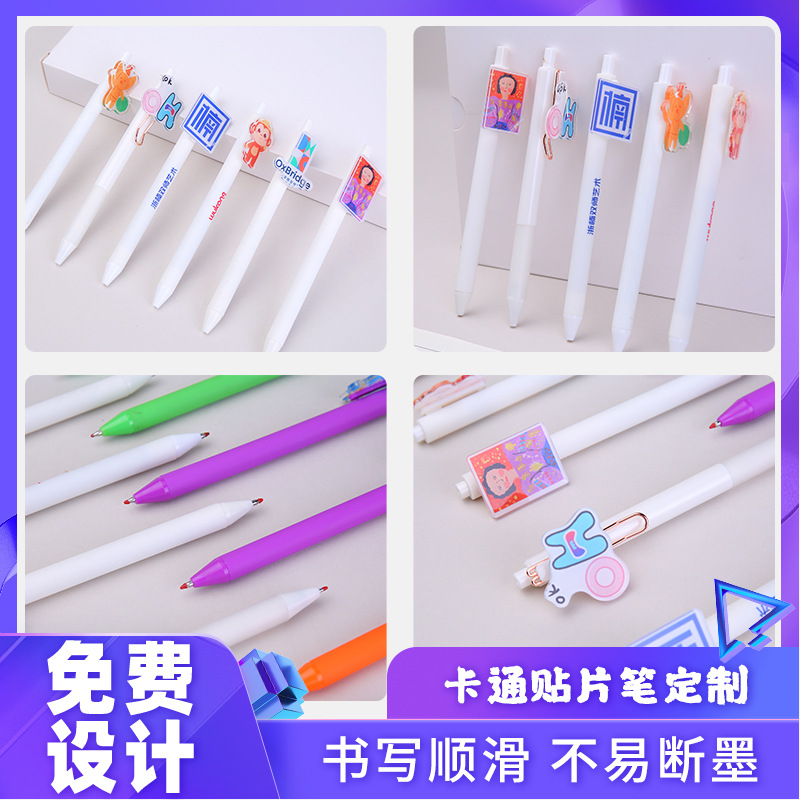 Акриловая ручка с патчем, нажимная гелевая ручка, DIY мультяшная миленькая девочка, ручка с высоким цветовым значением, логотип