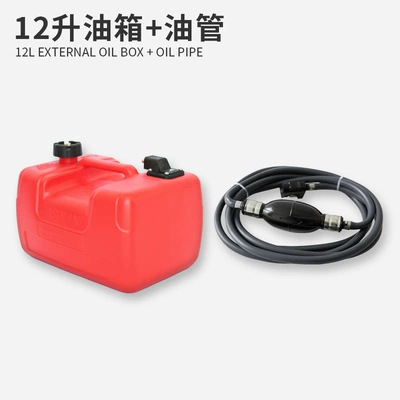Outboard Engine 12 Liters External Fuel Tank Is Suitable for Yamaha Yum 6Yl-24201-05 Outboard Motor Oil Drum