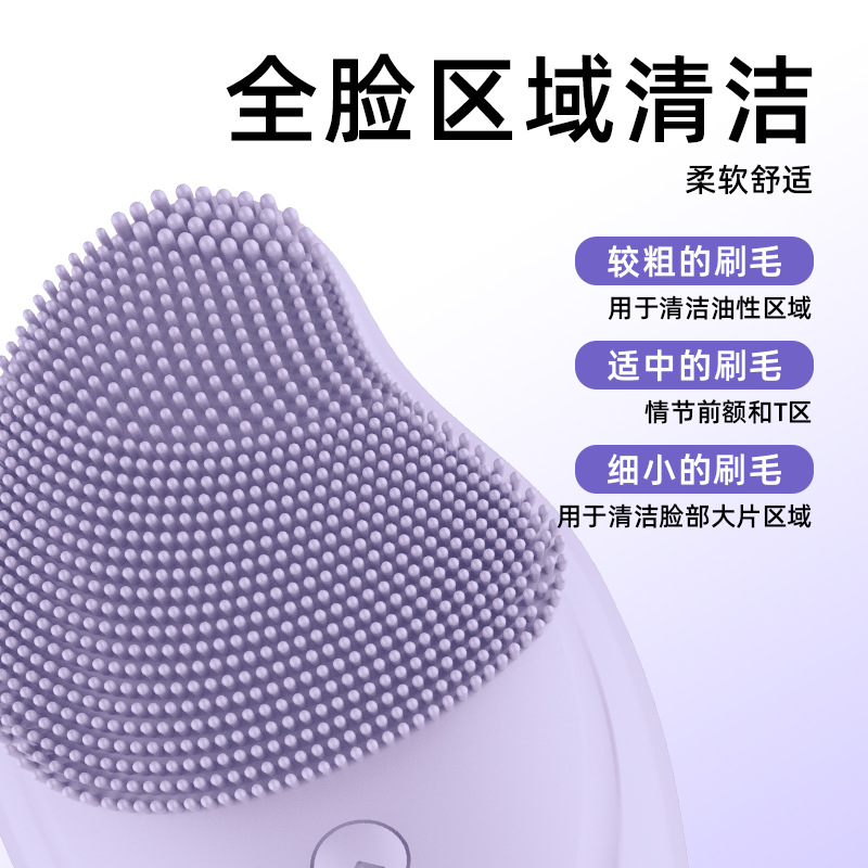 Electric Facial Cleanser Pore Cleaner Rechargeable Silicone Facial Cleanser for Women and Men Sonic Vibration Facial Cleansing Brush