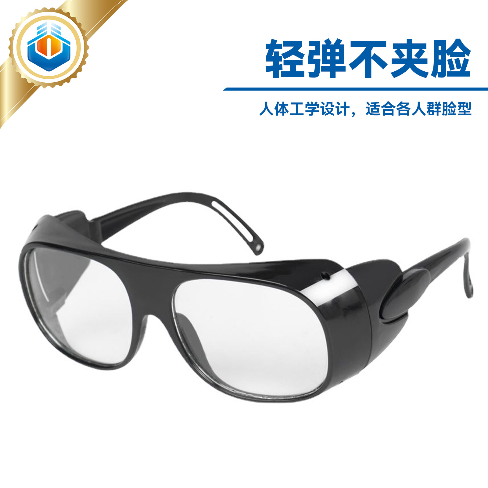 Welding Goggles 2010 Anti-Uv Anti-Ultraviolet Dust-Proof Anti-Impact Arc Welding Labor Protection Glasses