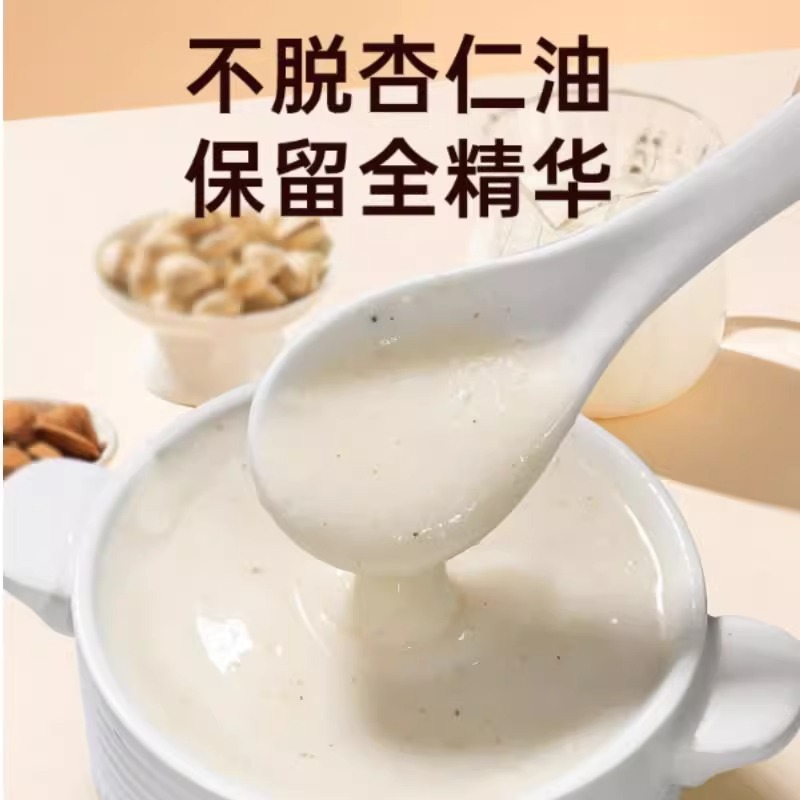 Beijing Tongrentang Almond Qipai Drink Dietary Fiber Breakfast Meal Replacement Almond Powder Brewing Qipai Drink Dropshipping