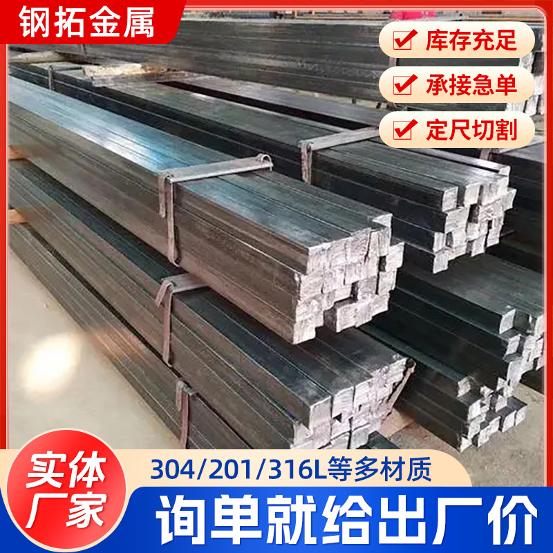 100*100 Solid Square Steel Q355B Low Alloy Rectangular Square Steel for Construction Engineering No. 45 Cold Drawn Square Steel Wholesale