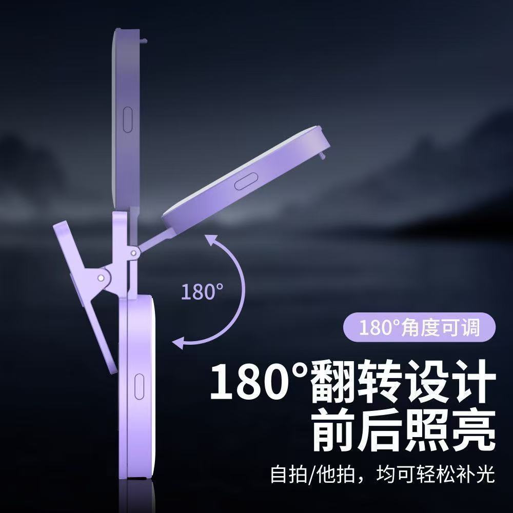 Trendy Selfie Tool Ultra-Clear Mirror Phone Rear Clip Fill Light Selfie Mirror Short Video Photography Cross-Border