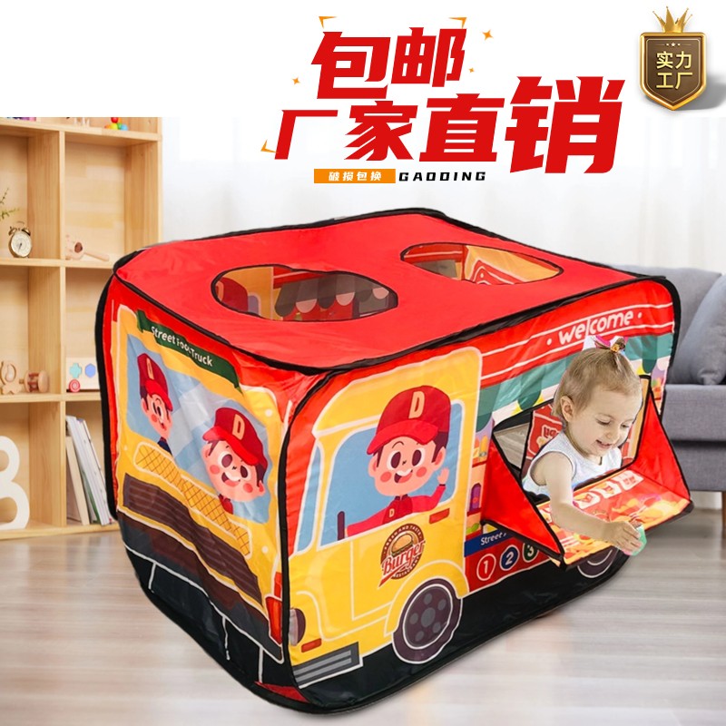 Hamburg Tent Children's Indoor and Outdoor Boys and Girls Baby Play House Toy Game House Quick-Open Ocean Ball Folding