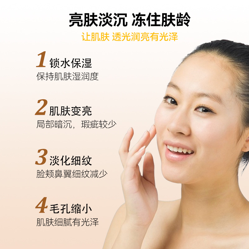 PVPR Polypeptide Beauty Essence Freeze-dried Tablets for Replenishing Water and Tightening Pore Shrinking L-VC Facial Care Solid Tablets