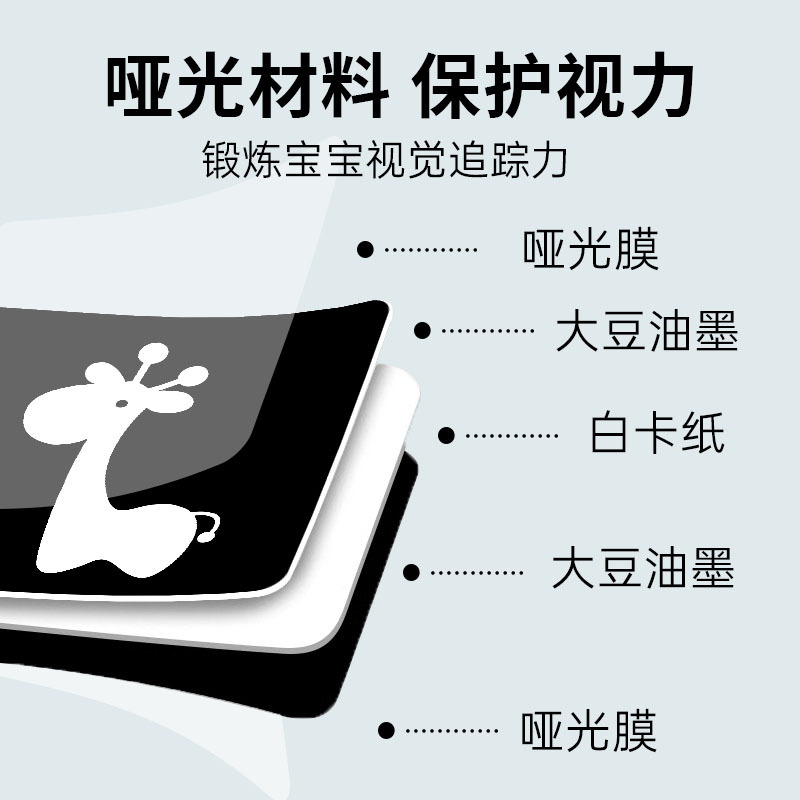 Baby Black and White Card Colorful Card Visual Stimulation Card 0-3 Months Pursuit Card Puzzle Early Education Puzzle Card