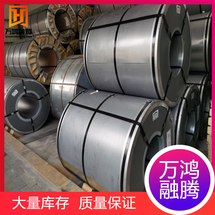 Wholesale of Hc260Yd+Zf Zinc-Iron Alloy Coils and Zinc-Iron Alloy Sheets from Shougang and Ma Steel, Large Quantity Discounts Available