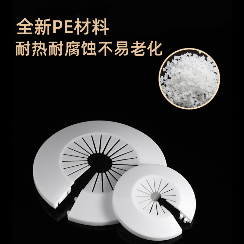 Pipe Decorative Cover Heating Pipe Gas Pipe Drain Pipe Air Conditioning Pipe Universal Ugly Plastic Decorative Ring Manufacturer Wholesale