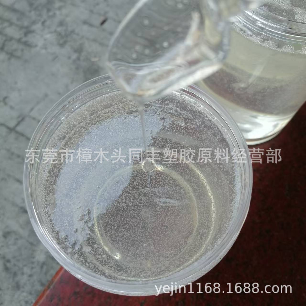 10,000 Molecular Weight Butadiene, High Transparency, Low Viscosity, Liquid Butadiene Rubber, Rubber Parts, Toughening