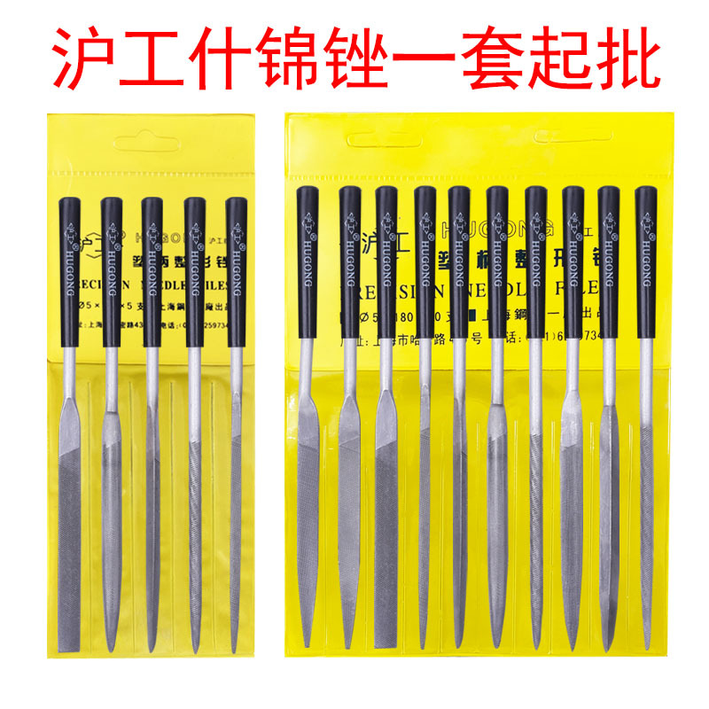 Hugong assorted file knife woodworking polishing small file steel file file plastic handle file suit flat flat round factory wholesale
