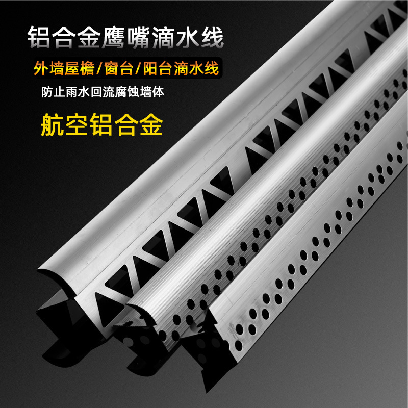 Линии дренажа для балконов, карнизы для сообществ, самостроенные дома, трещины, заполненные песком, разделенные канавки, соломенные дома