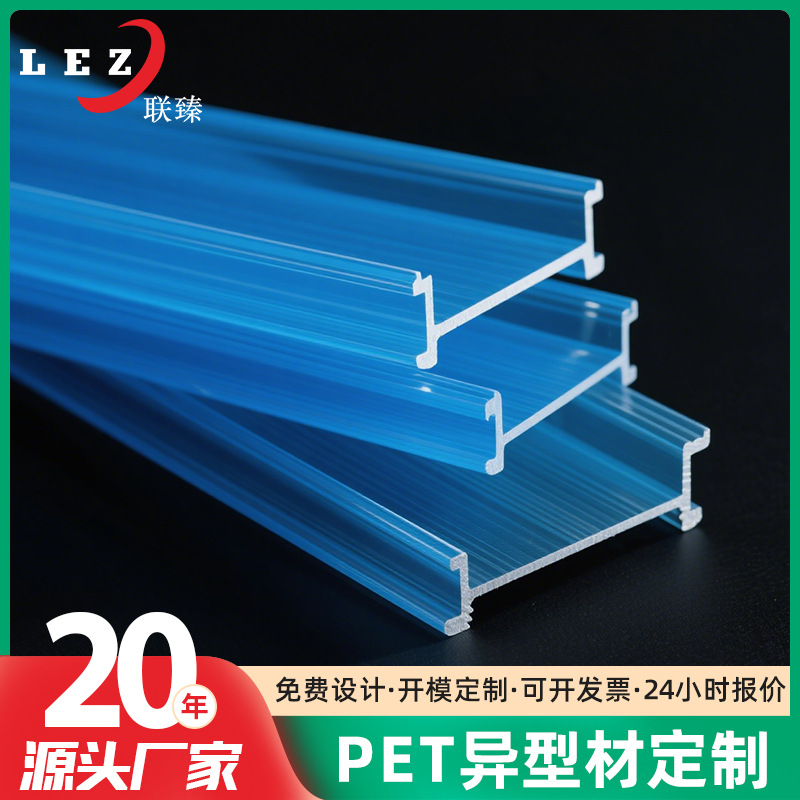 Производитель поставляет экструзии из пластика для домашних животных, пластиковые детали, изоляционные материалы и механические аксессуары по предоставленным чертежам