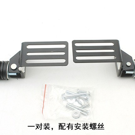 Applicable to Yadi Electric car pedal table Bell front pedal footrest folding pedal board GT rear pedal