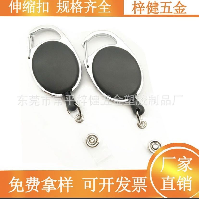 AMAZON AMAZON cross-border hot selling zinc alloy ring telescopic strong easy pull buckle easy pull keychain