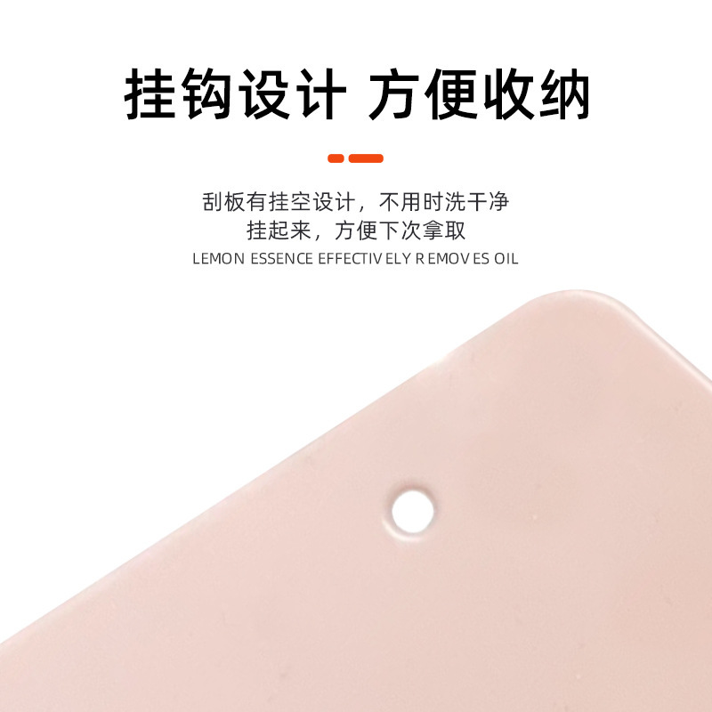 Plastic Knife for Steamed Buns, Trapezoidal Tool, Cream Cake Scraper, Butter Scraper, Oil Scraper, Dough Cutting and Scraping Board