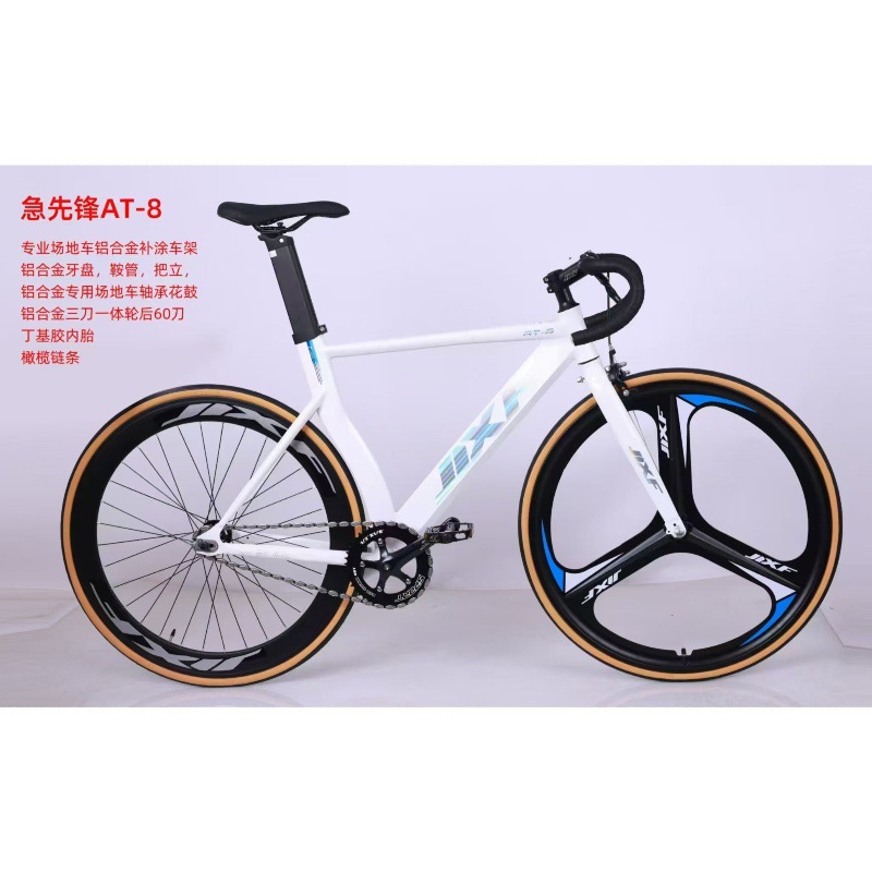 Adult Dead Flying Bicycle 700-28c Aluminum Alloy Dead Flying Bicycle Net Celebrity Men's and Women's Ride Road Bicycle Racing Bicycle